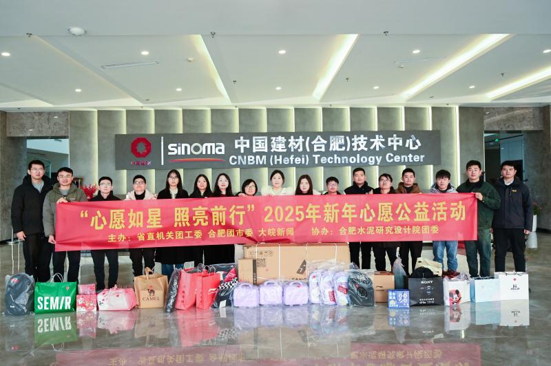 凝聚“青”力量，點(diǎn)亮“童”心愿